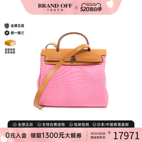 中古Hermes爱马仕斜挎包
