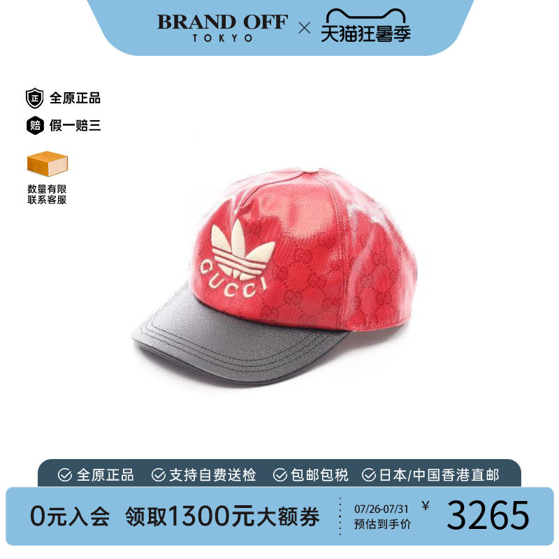 中古Gucci古驰帽子レディース