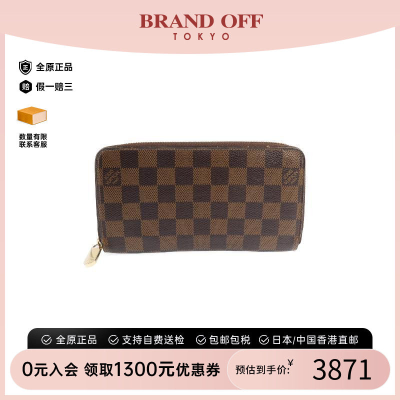 中古LV路易威登长钱包メンズ图片