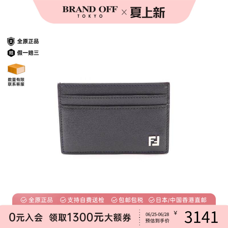 中古-日本进口Fendi芬迪卡包