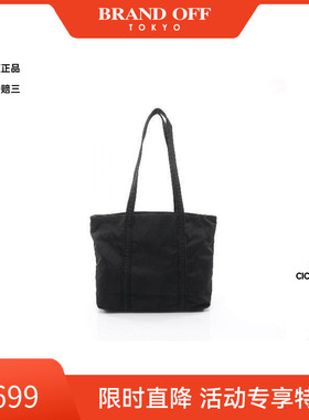 中古Prada普拉达女包B级9新tote bag托特包尼龙托特包黑色