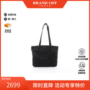 中古Prada普拉达女包B级9新tote bag托特包尼龙托特包黑色
