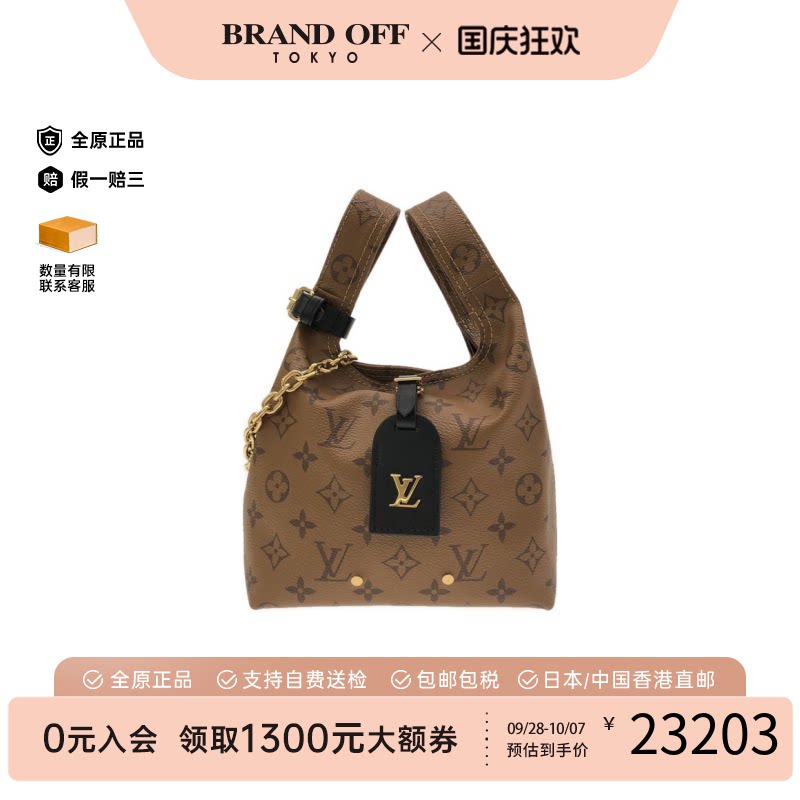 中古LV路易威登通用斜挎包