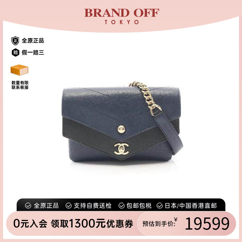 中古Chanel香奈儿单肩包