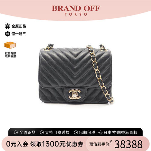 中古Chanel香奈儿斜挎包