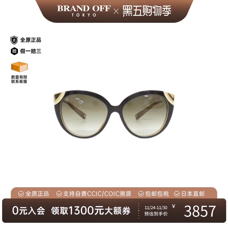 中古LV路易威登太阳眼镜墨镜