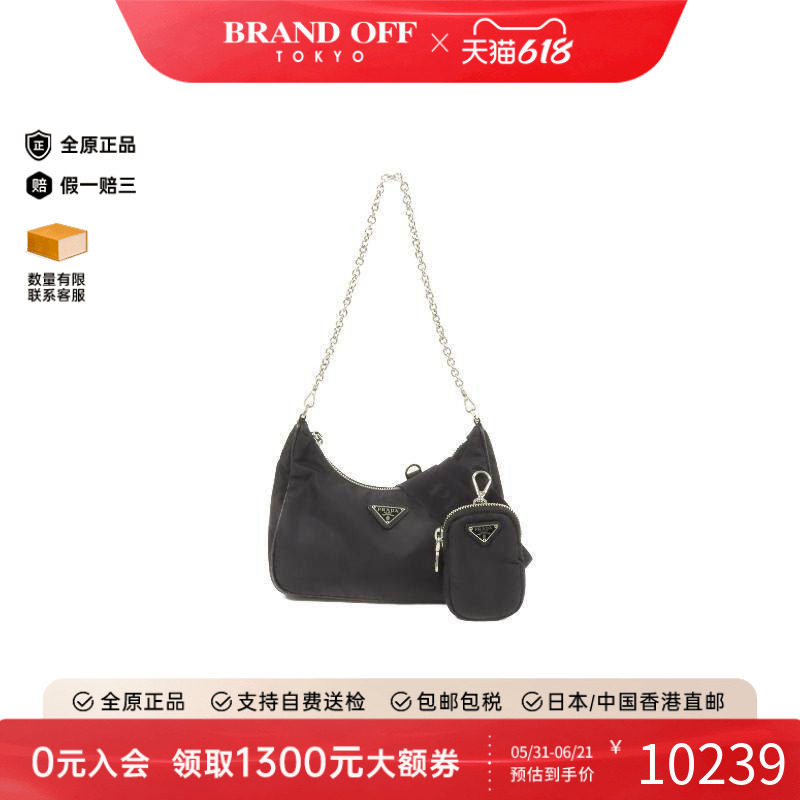 中古Prada普拉达斜挎包