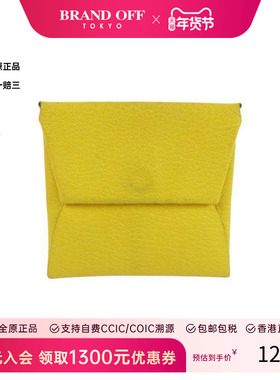 中古Hermes爱马仕男B级9新coin purse零钱包羊皮零钱包黄色 HK