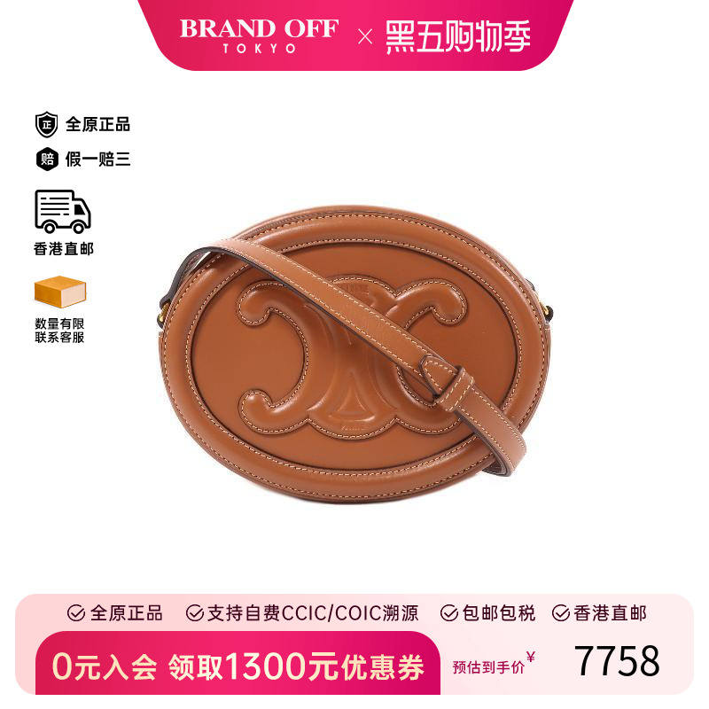 中古Celine赛琳斜挎包レディース