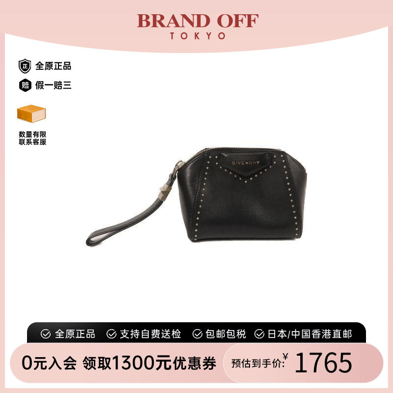 中古Givenchy纪梵希手拿包