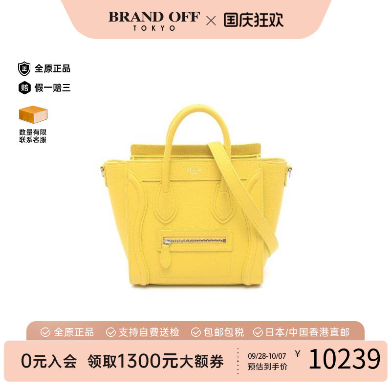 中古Celine赛琳斜挎包レディース