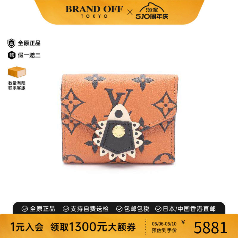 中古LV路易威登女A级95新Portefeuil牛皮短钱包棕色高级BRANDOFF