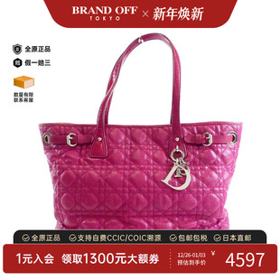 中古DIOR迪奥女包B级9新Panarea托特包Miss Dior单肩包