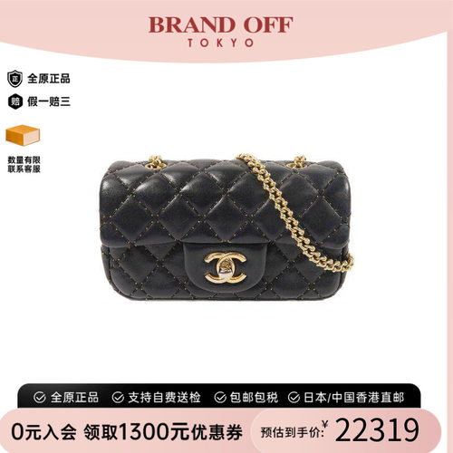 中古Chanel香奈儿斜挎包