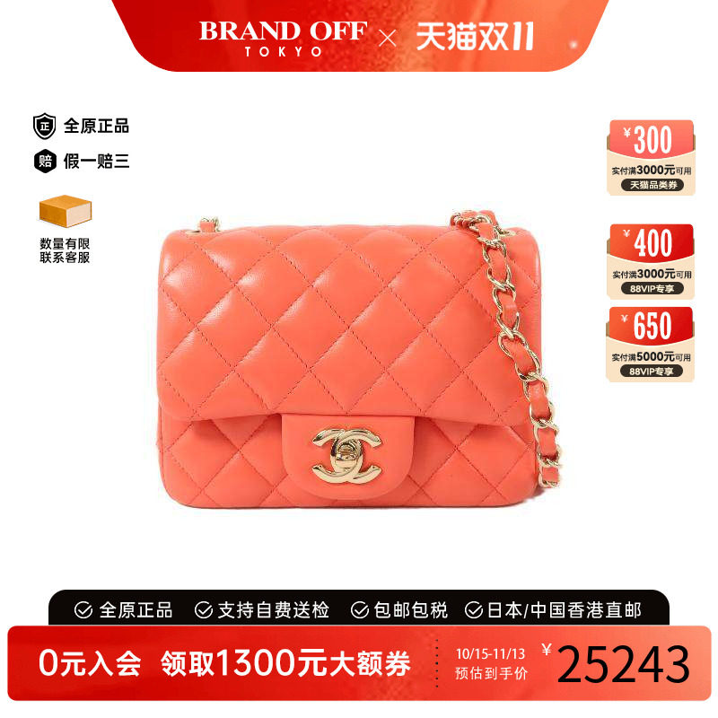 中古Chanel香奈儿斜挎包