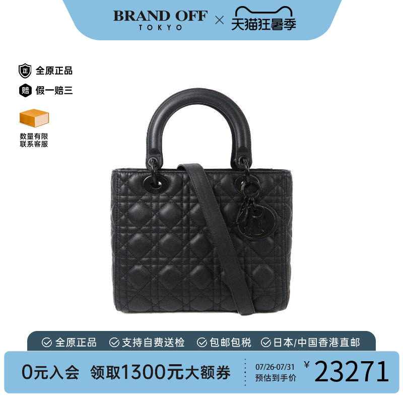 中古Dior迪奥斜挎包レディース