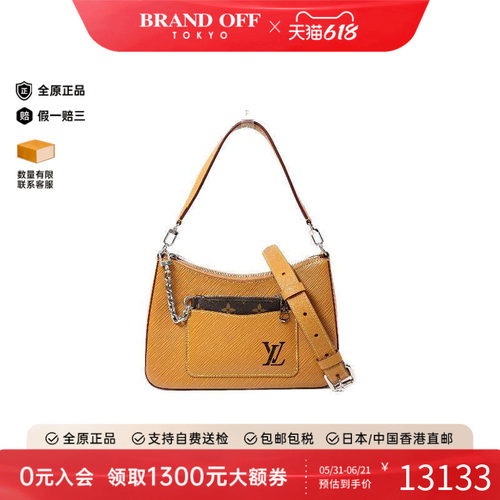 中古LV路易威登斜挎包レディース