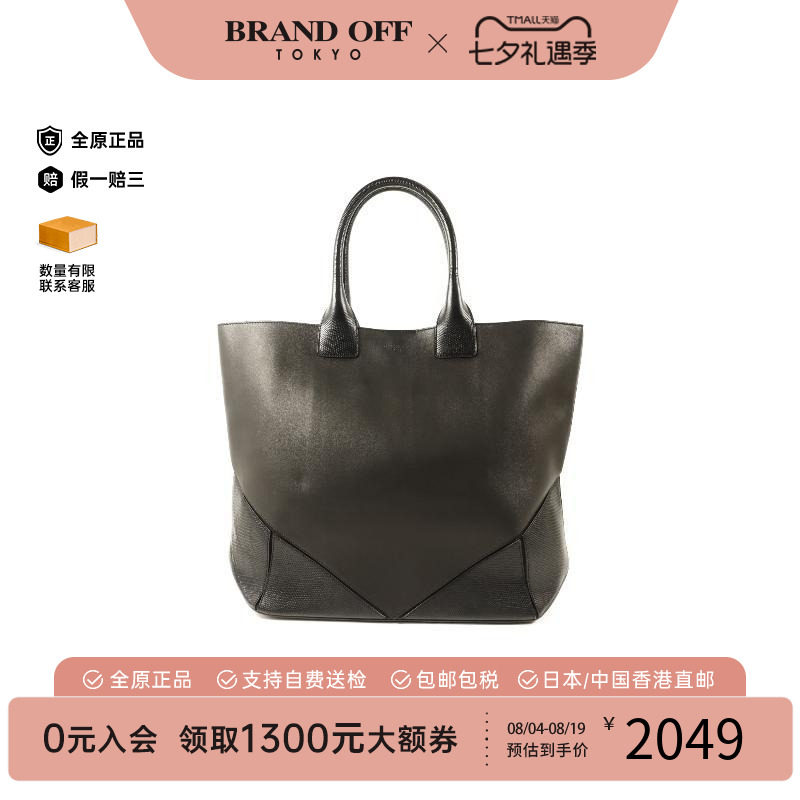中古Givenchy纪梵希托特包