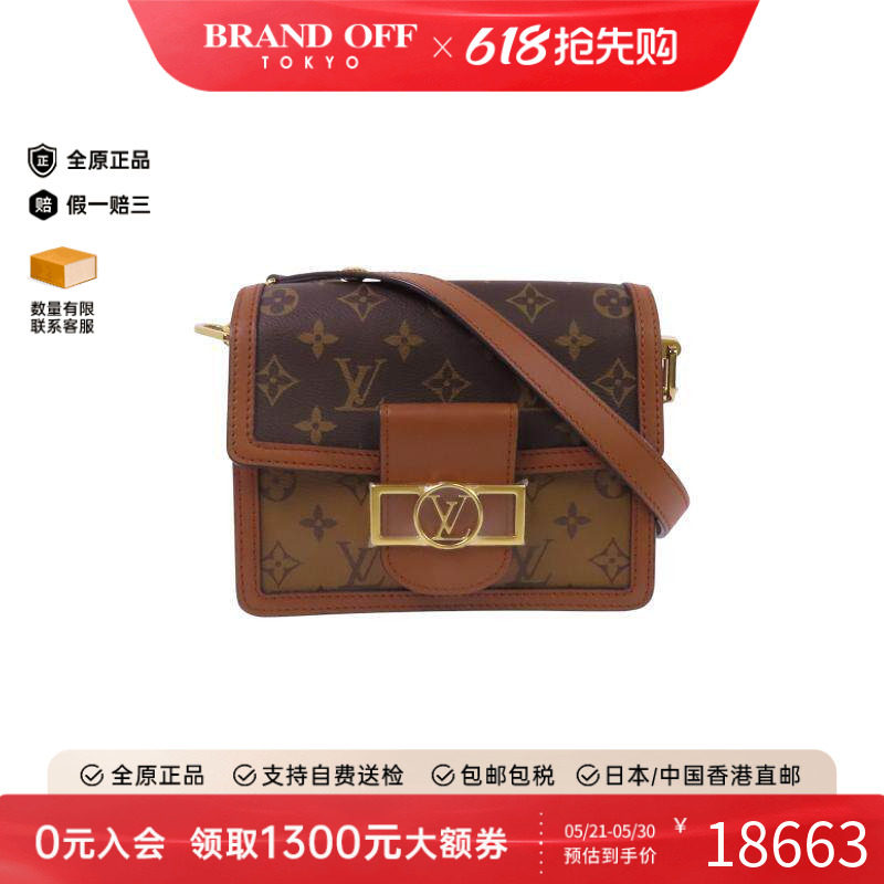 中古LV路易威登男包A级95新Dauphine达芙妮涂层/防水帆布斜挎包