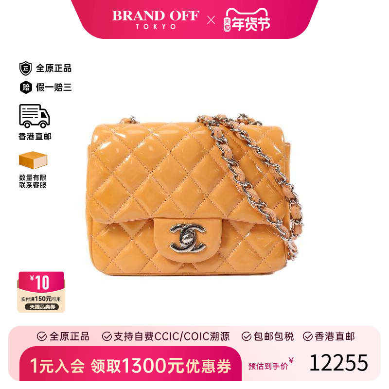中古Chanel香奈儿女包C级85新Mini CF方胖子 17斜挎包