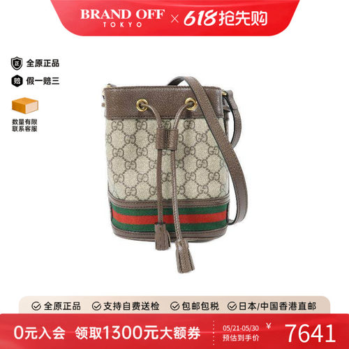 中古Gucci古驰斜挎包レディース