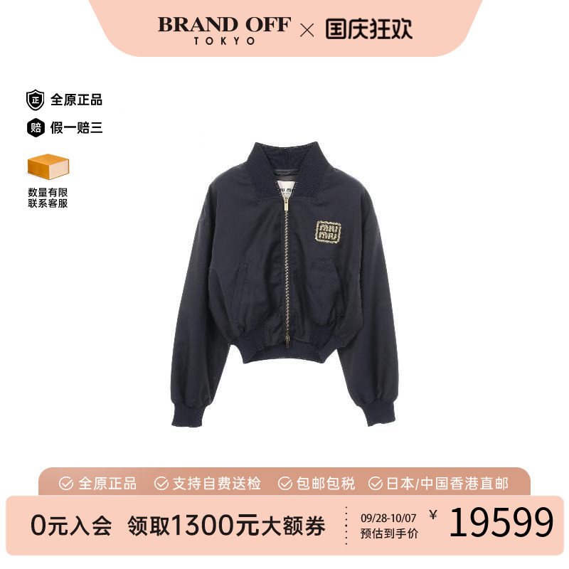 中古MiuMiu缪缪外套レディース