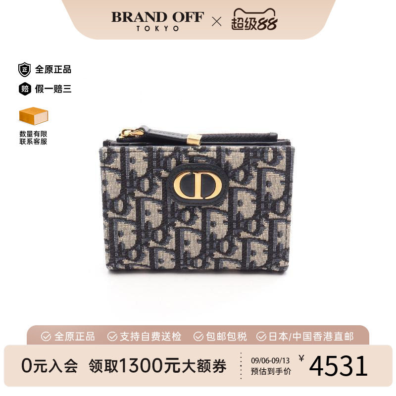 中古Dior迪奥短钱包レディース