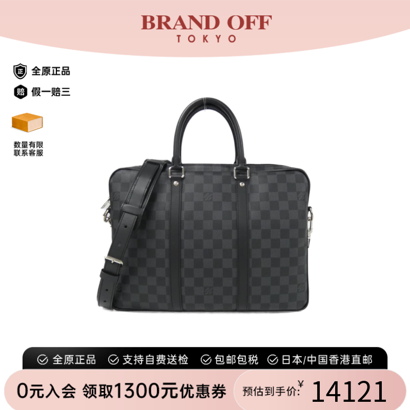 中古LV路易威登男包公文包棋盘格斜挎包实用出行通勤正品BRANDOFF