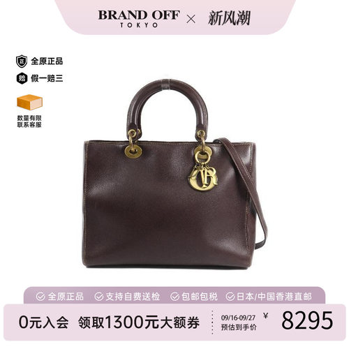 中古Dior迪奥斜挎包レディース
