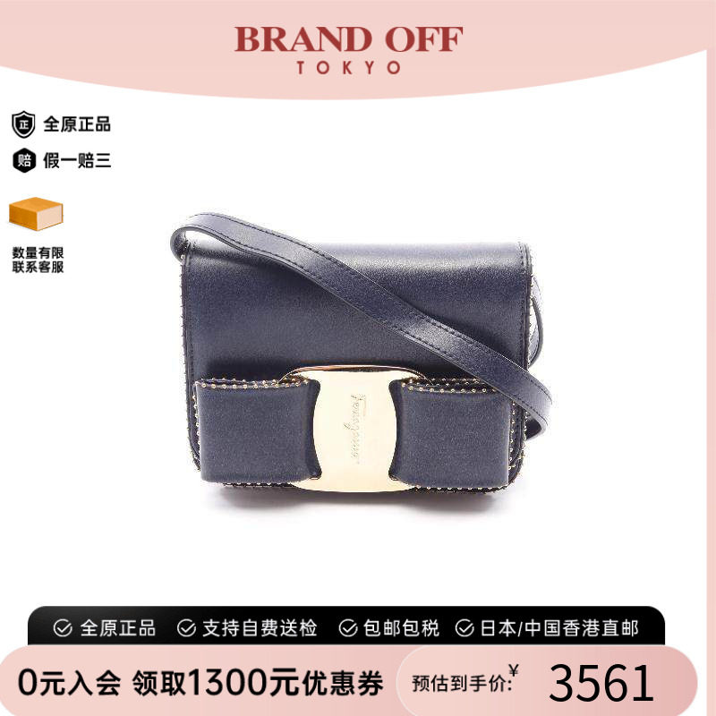 中古Ferragamo菲拉格慕斜挎包