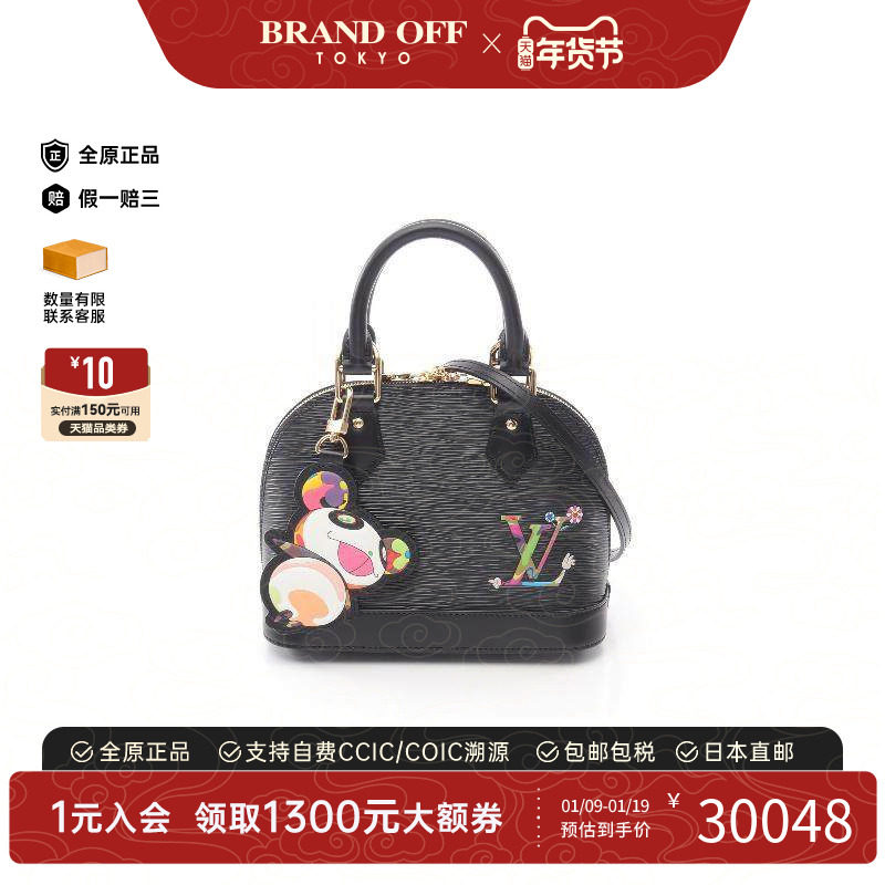 中古LV路易威登女包S级99新AlmaBB迷你贝壳包牛皮手提包黑色正品