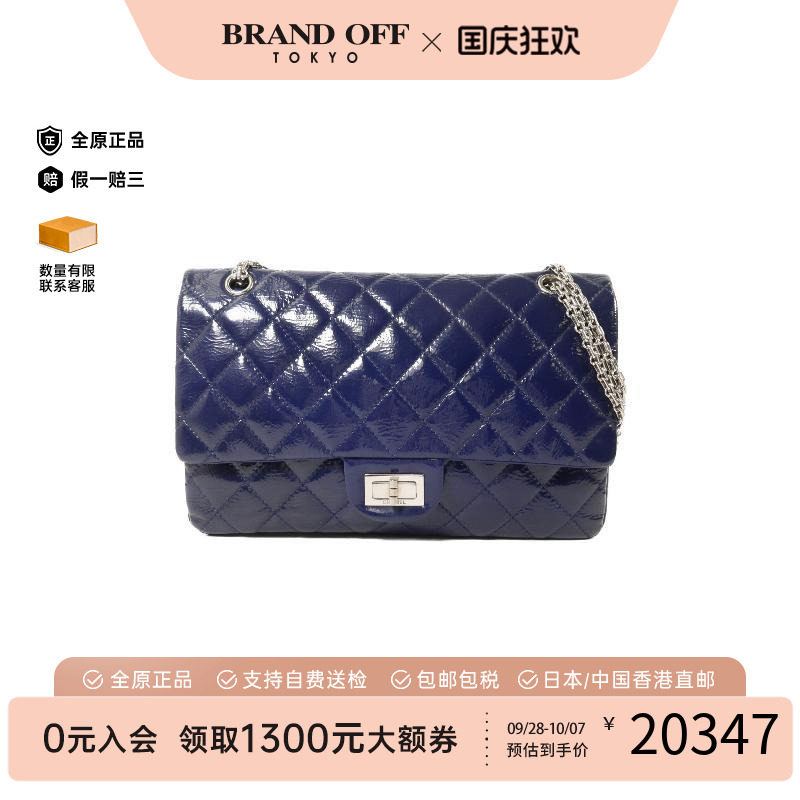 中古Chanel香奈儿斜挎包