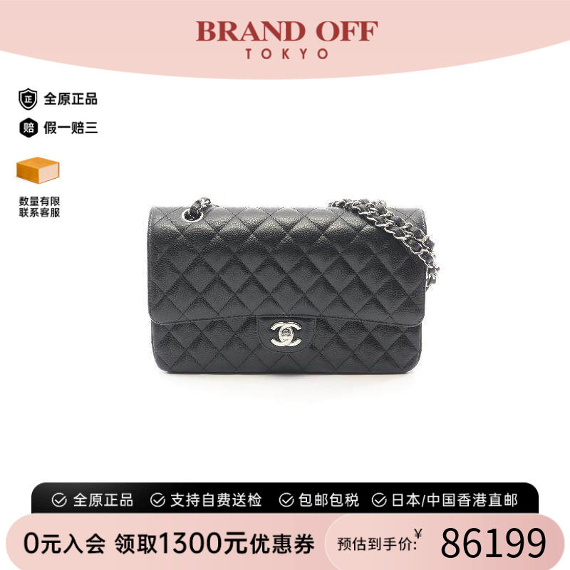 中古Chanel香奈儿单肩包
