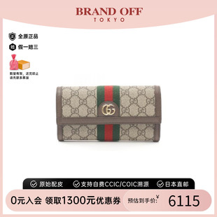 中古Gucci古驰女S级99新Bi Wallet双折长钱包长钱包 fold Long