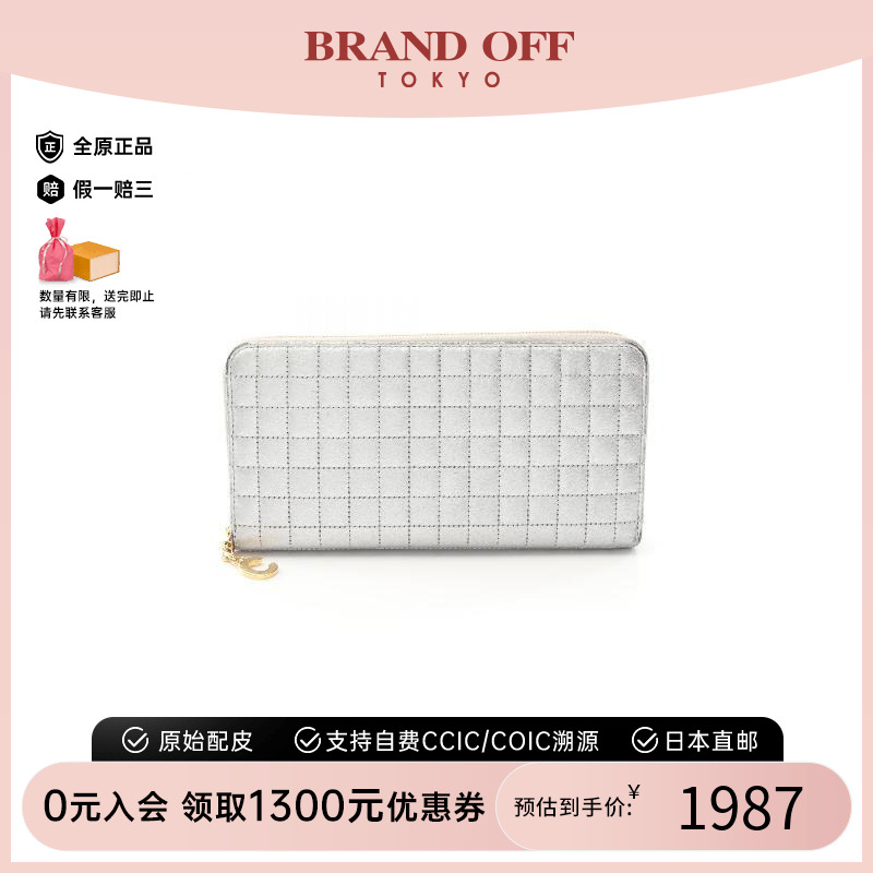 中古Celine赛琳长钱包レディース