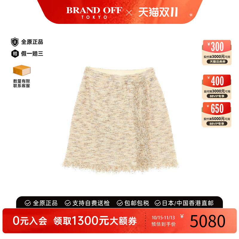 中古Chanel香奈儿裙子レディース
