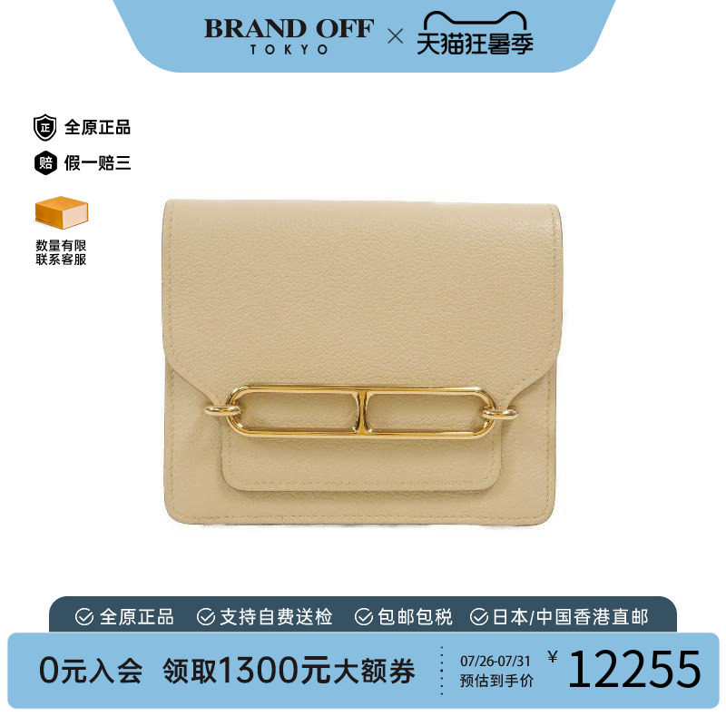 中古Hermes爱马仕短钱包