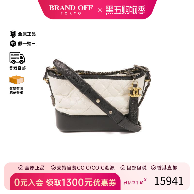 中古Chanel香奈儿斜挎包