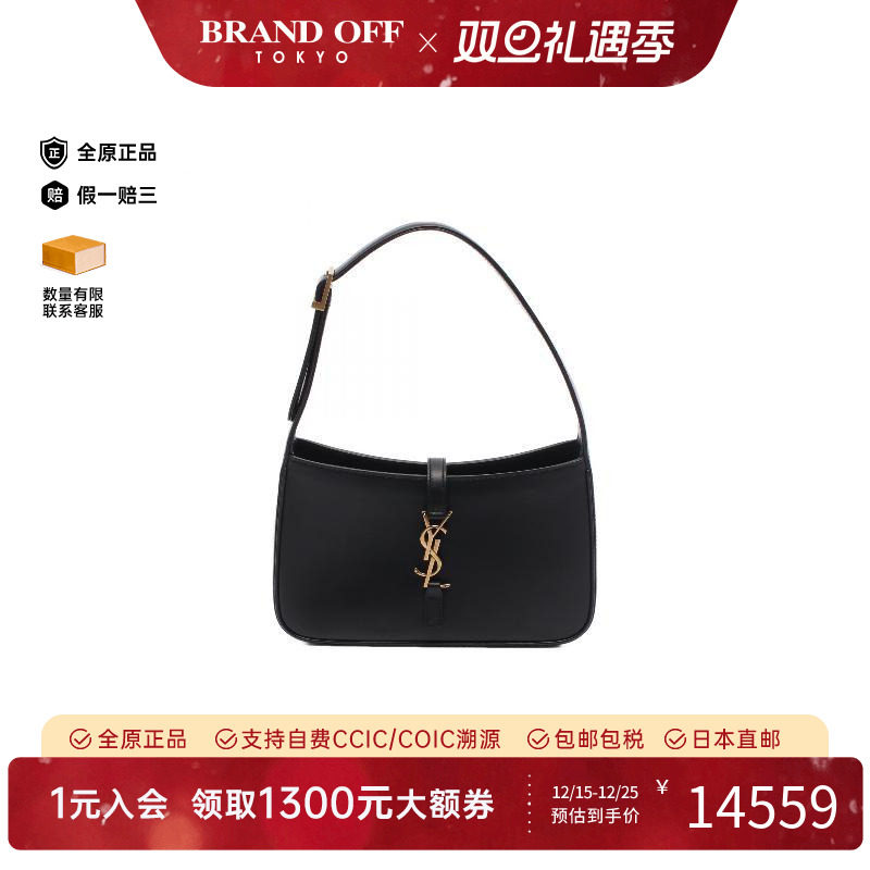 中古YSL圣罗兰手提包レディース