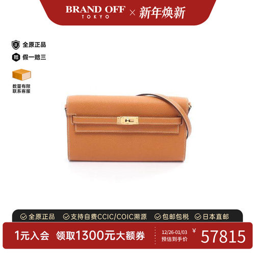 中古Hermes爱马仕斜挎包