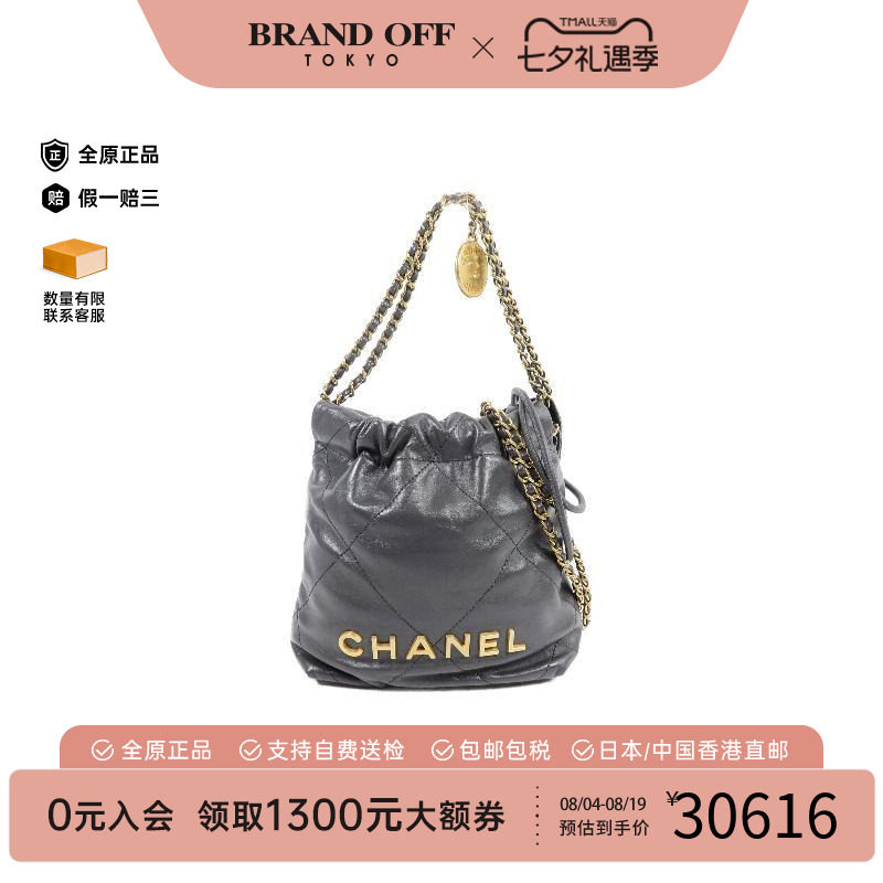 中古Chanel香奈儿斜挎包