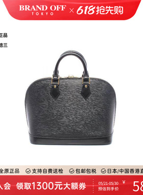 中古LV路易威登女包A级95新Alma贝壳包牛皮手提包黑色