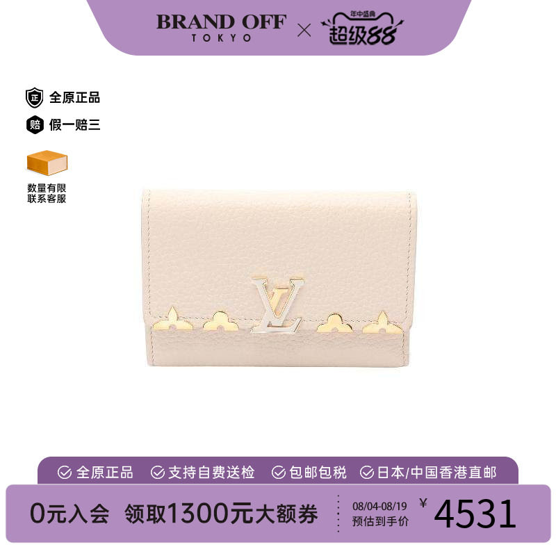 中古LV路易威登短钱包レディース