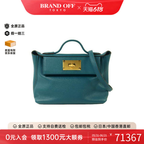 中古Hermes爱马仕斜挎包