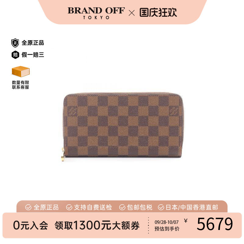 中古LV路易威登长钱包レディース