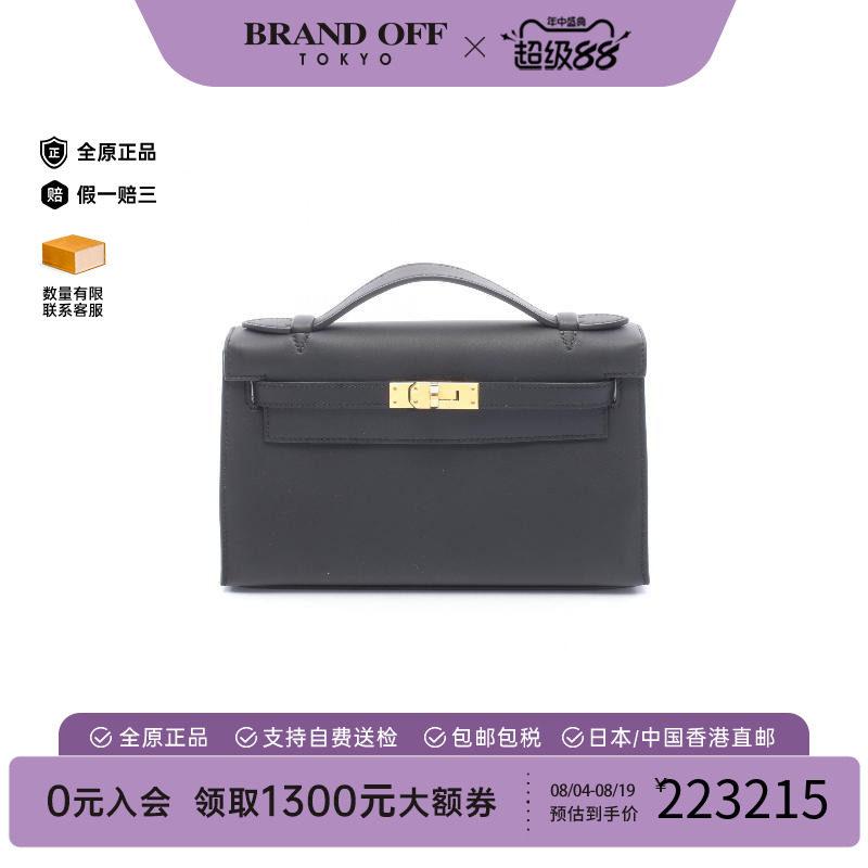 中古Hermes爱马仕手提包