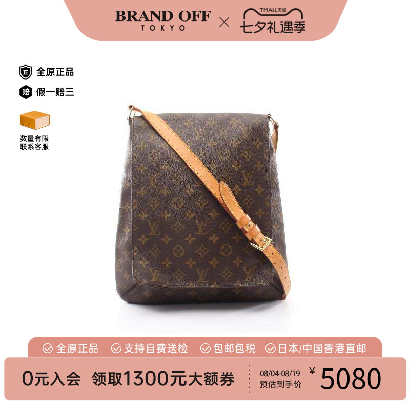中古LV路易威登斜挎包レディース