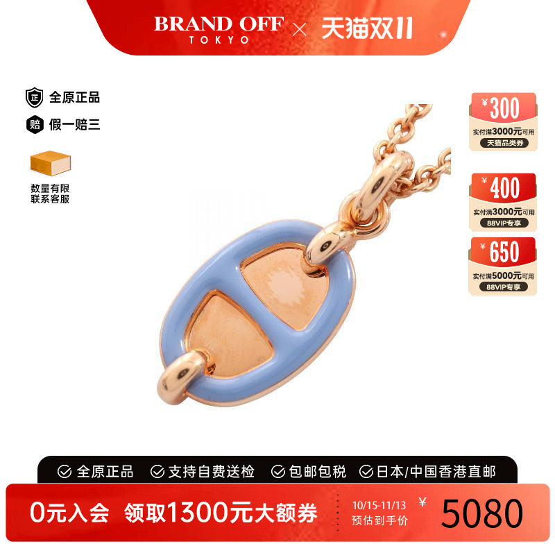 中古Hermes爱马仕项链レディース