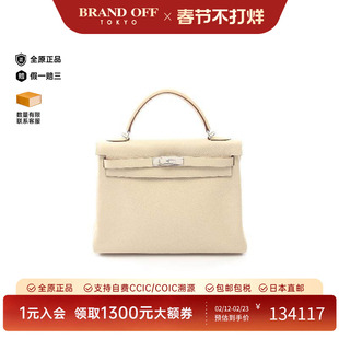 中古Hermes爱马仕女包A级95新Kelly32凯利32牛皮手提包浅褐色