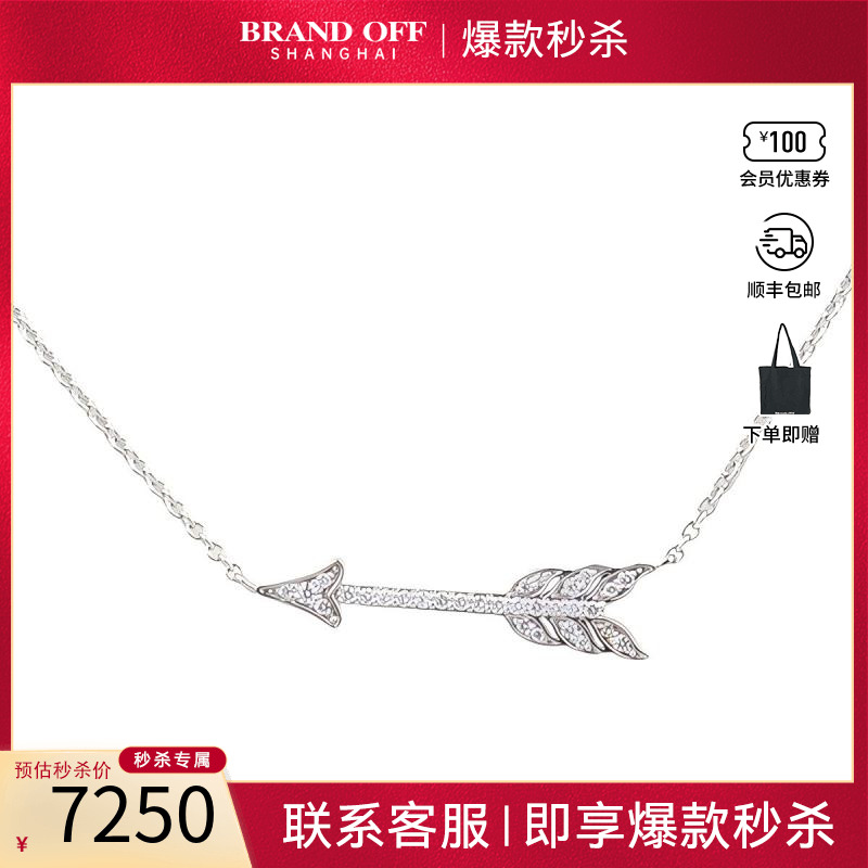 中古「95新」TIFFANY蒂芙尼爱心弓箭钻石项链铂金950 41cm